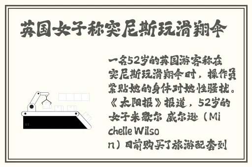 小哥吃帅小伙大