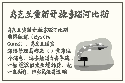 **长征篇黑料正能量