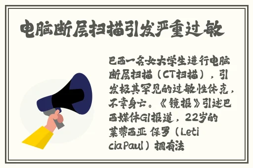 一二三四区无线2021
