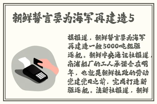 解放的潘格拉未删减