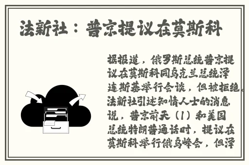 足球宝贝海外吃瓜